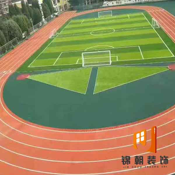 开元体育济南塑胶跑道厂家-山东锦朝-体育场塑胶跑道厂家